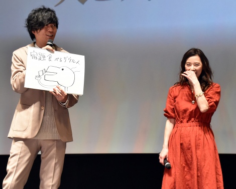 画像 写真 田辺画伯の 恐竜 妻 大塚寧々も絶賛 夫婦共演で仲睦まじげな様子見せる 2枚目 Oricon News