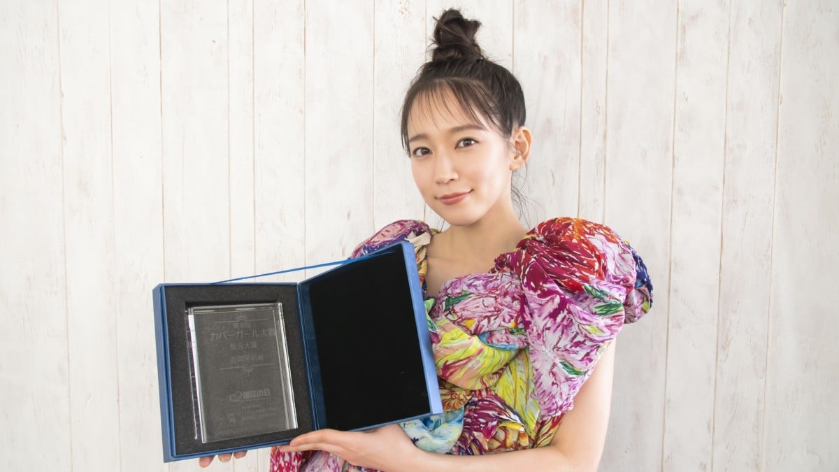 吉岡里帆『カバーガール大賞』初受賞 新設「メンズ部門」はキンプリ平野紫耀 | ORICON NEWS