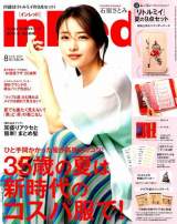 InRed(C)Fujisan Magazine Service Co., Ltd. All Rights Reserved. 