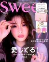 Sweet(C)Fujisan Magazine Service Co., Ltd. All Rights Reserved. 