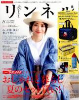 (C)Fujisan Magazine Service Co., Ltd. All Rights Reserved. 