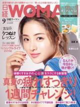 (C)Fujisan Magazine Service Co., Ltd. All Rights Reserved. 