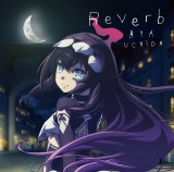 内田彩の最新シングル「Reverb」 
