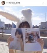 �T�؍�46�^�c�S��A�����Ƃ��g�������h�V���b�g���J�u���킢������!�v�u���̂��������������v 