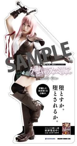 画像 写真 伊織もえ ショートcmで女剣士やエルフに 漫画 ゲームオブファミリア のコスプレ 8枚目 Oricon News