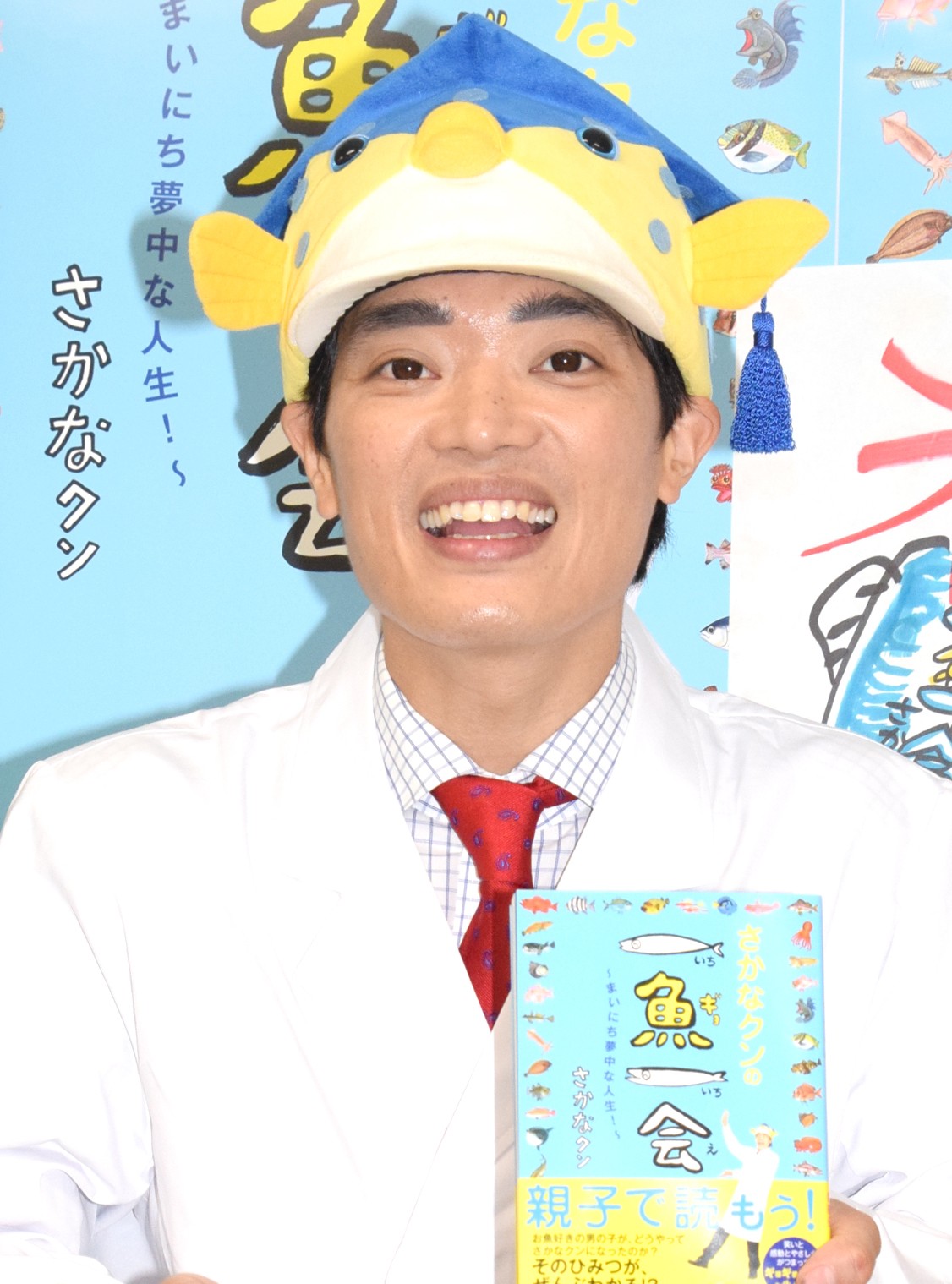 さかなクン、ポケモンGOに対抗心「負けないぞ！」 | ORICON NEWS