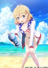 �w�ޏ��A���؂肵�܂��x�������n�E���C������PV���� �u�ʂ��?�vCV�͗I�ؕ� 