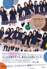 ������46�O��权m���t�B�N�V���� �H���N���̑ѕ����J�u�ǂ�ȋt���̒��ł��A�ޏ������͐M���Ă����v 