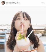 �T�؍�46�^�c�S��A�����^�J�b�g�������u�����т�!�v�u���킢�������ӂ�Ă�v 