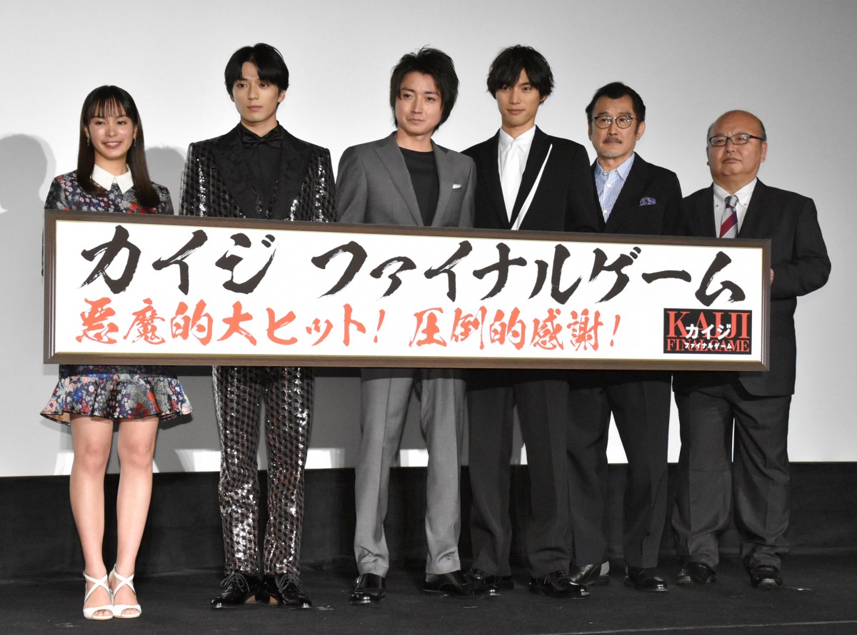 fwJCW t@CiQ[x̏䂠ɓod()֐AVc^CAAmAgc|YAē (C)ORICON NewS inc. 