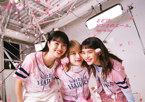 画像・写真 | 2020タカガールユニ決定 柳田悠岐選手「2年連続、僕が