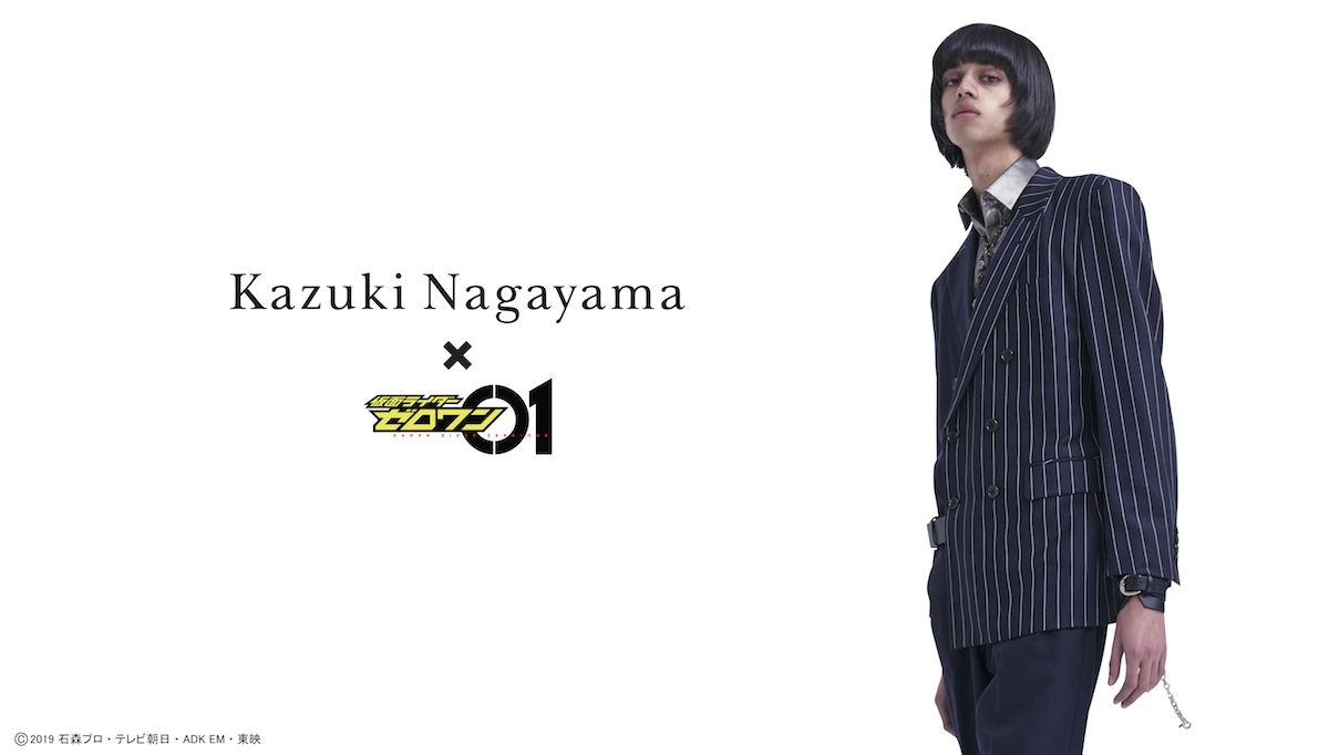 仮面ライダーゼロワン』迅モデルのスーツ販売 チェーン付きレザーバングルも | ORICON NEWS