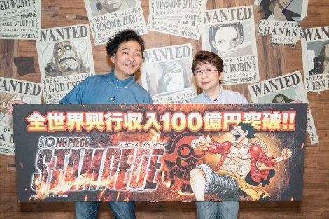 Onepiecestampede 全世界興行収入100億円突破 Oricon News