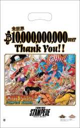 画像 写真 Onepiecestampede 全世界興行収入100億円突破 3枚目 Oricon News