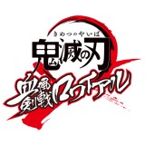 アニメ 鬼滅の刃 初のゲーム化で2本発表 スマホ Ps4で年配信 21年発売 Oricon News