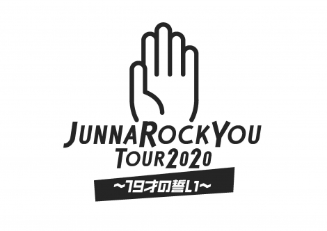 wJUNNA ROCK YOU TOUR 2020 `19˂̐`xcA[S 