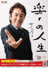 �u�n��f�r���[�y���ݑ��v���ē̎s�����e�iC�jDirection / �����ш� Photo / KOBA 