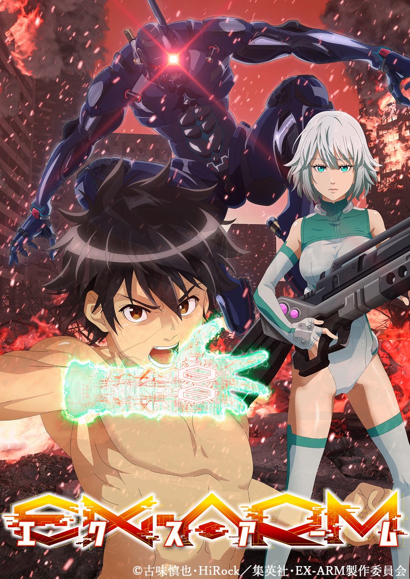 EX-ARM エクスアーム 複製原画 古味慎也 当選品 激レア 第1話]EX-ARM エクスアーム リマスター版 - HiRock/古味慎也