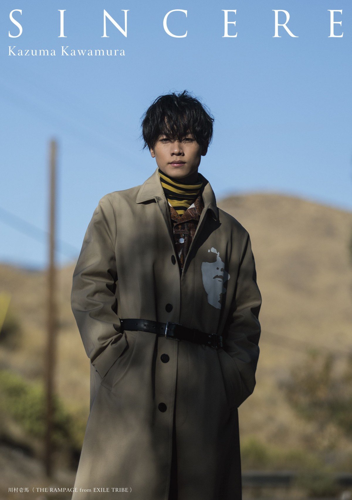 THE RAMPAGE川村壱馬、6・23に初フォトエッセイ集「人生かけて