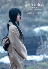 �L���ˏ��A�f��w��댕�x�Ő��b�� �X�^�b�t�ꓰ�g�S����v�h�ő����� 