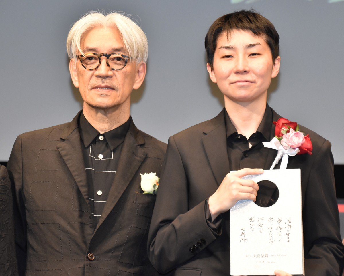 坂本龍一、新設・大島渚賞で小田香監督を自ら“提案”「ふさわしい映画が 