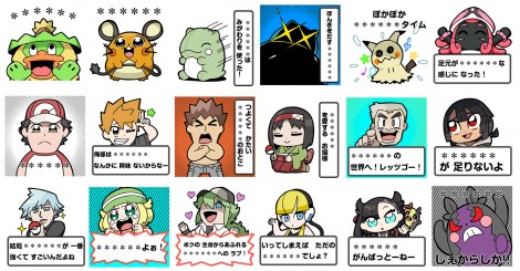 画像 写真 ポケモン まさかの ポプテ 風lineスタンプ発売 大川ぶくぶ氏が描き下ろし 5枚目 Oricon News