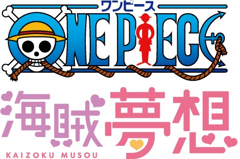 画像 写真 Onepiece ルフィが少女漫画化でビッグ マム壁ドン ゲーム動画内で恋愛物語が展開 4枚目 Oricon News