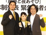 『声優と夜あそび』特別番組に出演した（左から）木村昴、金田朋子、関智一 （C）ORICON NewS inc. 