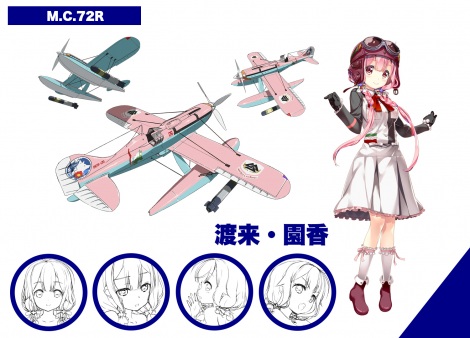 画像 写真 アニプレ新作 戦翼のシグルドリーヴァ 7月放送開始 キャラ 戦闘機 新情報解禁 6枚目 Oricon News