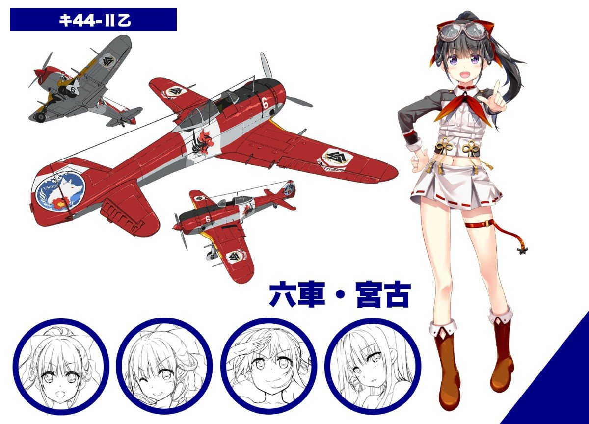 画像・写真 | アニプレ新作『戦翼のシグルドリーヴァ』7月放送