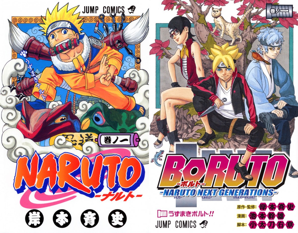 漫画『NARUTO』＆『BORUTO』一部無料公開 新学期応援で“カカシ外伝”も