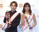wMISS OF MISS CAMPUS QUEEN CONTEST 2020xwMR OF MR CAMPUS CONTEST 2020xŃOvɋP()󂳂AeG (C)ORICON NewS inc. 