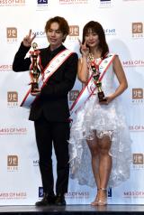 wMISS OF MISS CAMPUS QUEEN CONTEST 2020xwMR OF MR CAMPUS CONTEST 2020xŃOvɋP()󂳂AeG (C)ORICON NewS inc. 
