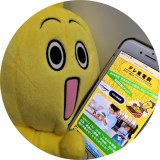 JR�����{�A�v���Ƀe�����R���e���c�o�� �w�e�����d�S�x�o���i�s 