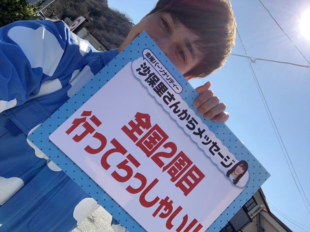 画像・写真 | ハーフタレント“マーティン”『ZIP！』全国2周目の旅が