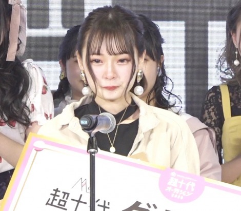 Ms 超十代オーディション Gpに18歳の茨城県出身 夢咲ももなさん ダブル受賞で目に涙浮かべ うれしい Oricon News