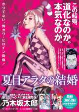 �A���E�l�S�g�i��s�G���h��PV&�|�X�^�[���J ����w�ĖڃA���^�̌����x2�������L�O 