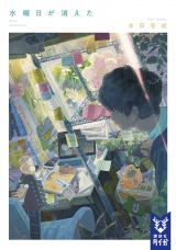 �����ϖ�剉�A�f��w���j�����������x�m�x���C�Y�{�������� 