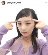 �T�؍�46�^�c�S��A���A�Ȃ��ł��o�����A�b�v�X�^�C���ɔ����u�ɏ�̖����v�u�d������݂����v 