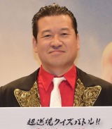 ������N�A�w99�l�̕ǁx�s�K�؎�@�̐�����Ӎ߁u�S���炨�l�ѐ\���グ��v 