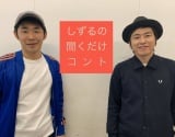 ちどらー 佐藤健の千鳥愛が爆発 構想1年 いろはに健 でノブと2人旅 Youtubeで公開 Oricon News