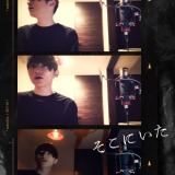 SKY-HI�ADEMO�������b��́u�����ɂ����v�z�M�J�n�@�G���[�V���i���ȃ����b�N�r�f�I�����J 