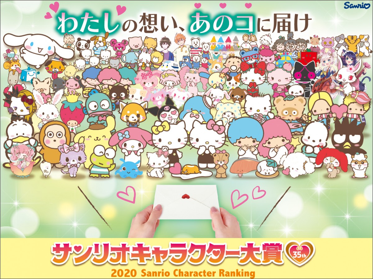 レア♡サンリオ♡キティ&ミミィ 絵が動く メモ 2000年 レア♡サンリオ♡キティ&ミミィ 絵が動く メモ 2000年 - メルカリ