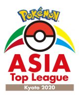 ポケモン世界大会 再び中止 コロナの影響で2年連続 22年に延期でイギリス開催予定 Oricon News