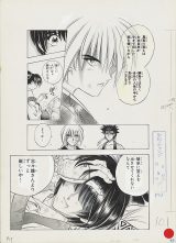 w낤ɌSWxɓW錴 (C)aLG/Wp 