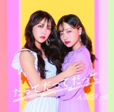 ���Ԕ��ځi���j�̃\���Ȃ͑S�`�ԁA�����щp�̏��\���Ȃ͌���ՂɎ��^ 