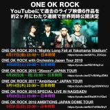 Cuf6i𐢊EJƔ\ONE OK ROCK 