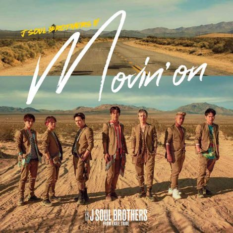 4 付週間シングルランキング1位は三代目jsoulbrothersfromexiletribeの Movin On Oricon News