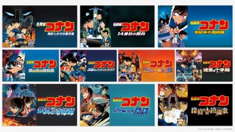 劇場版 名探偵コナン 第1弾から10弾までu Next Hulu Dtvなどで無料配信 Oricon News