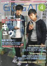 �^�C�^���V�l�}���C�u����҃v���[���g�w���O�x 2�N���̃o�b�N�i���o�[�����J 